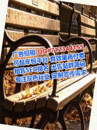 遵义IVF节能环保有限公司